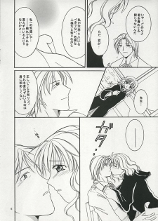 [Bonanza (Yoshinari Ayaka)] Witch＆Beast (Harry Potter) - page 5