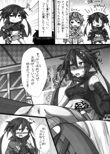 (C92) [Hechima Teishoku (Hechimabushi)] Mousou Kasou Player (Hyperdimension Neptunia) - page 4