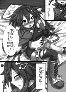 (C92) [Hechima Teishoku (Hechimabushi)] Mousou Kasou Player (Hyperdimension Neptunia) - page 3