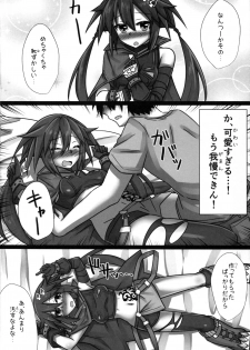 (C92) [Hechima Teishoku (Hechimabushi)] Mousou Kasou Player (Hyperdimension Neptunia) - page 5