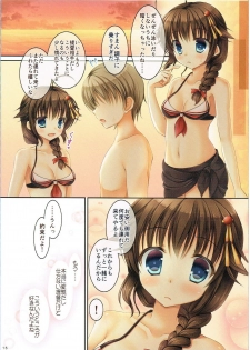 (C88) [Ameya. (Ameya Kirica)] Shigure-san, Sono Mizugi Size Chiisakunai desu ka? (Kantai Collection -KanColle-) - page 15