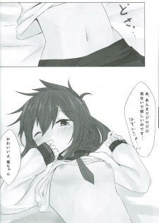 (C87) [SirousagiCafe (siroyuki)] Inazuma-chan to Isshoni (Kantai Collection -KanColle-) - page 9