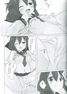 (C87) [SirousagiCafe (siroyuki)] Inazuma-chan to Isshoni (Kantai Collection -KanColle-) - page 10