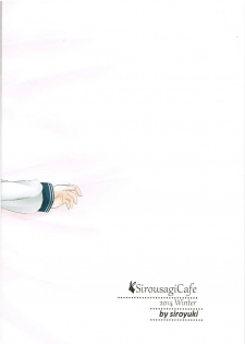 (C87) [SirousagiCafe (siroyuki)] Inazuma-chan to Isshoni (Kantai Collection -KanColle-) - page 22