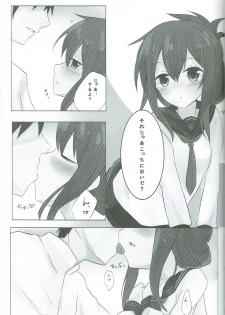 (C87) [SirousagiCafe (siroyuki)] Inazuma-chan to Isshoni (Kantai Collection -KanColle-) - page 8