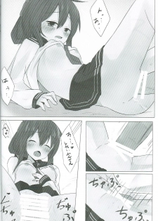 (C87) [SirousagiCafe (siroyuki)] Inazuma-chan to Isshoni (Kantai Collection -KanColle-) - page 15