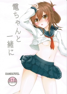 (C87) [SirousagiCafe (siroyuki)] Inazuma-chan to Isshoni (Kantai Collection -KanColle-) - page 1