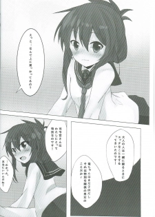 (C87) [SirousagiCafe (siroyuki)] Inazuma-chan to Isshoni (Kantai Collection -KanColle-) - page 7