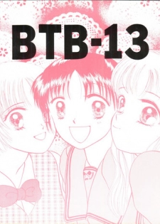 (C47) [Himawari Endan (Chunrouzan)] BTB-13 (Marmalade Boy)