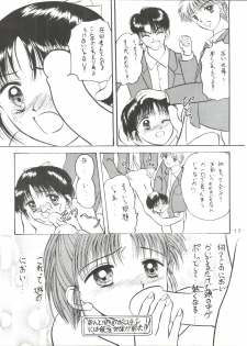 (C47) [Himawari Endan (Chunrouzan)] BTB-13 (Marmalade Boy) - page 14