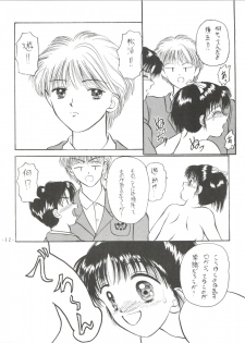 (C47) [Himawari Endan (Chunrouzan)] BTB-13 (Marmalade Boy) - page 13