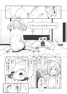 (C92) [Naruto Kenkyu Sha (Hisakabe Oto)] SWEET ATTACK (THE IDOLM@STER CINDERELLA GIRLS) - page 9