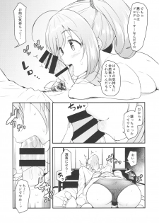 (C92) [Naruto Kenkyu Sha (Hisakabe Oto)] SWEET ATTACK (THE IDOLM@STER CINDERELLA GIRLS) - page 7