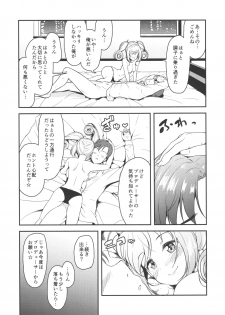 (C92) [Naruto Kenkyu Sha (Hisakabe Oto)] SWEET ATTACK (THE IDOLM@STER CINDERELLA GIRLS) - page 10