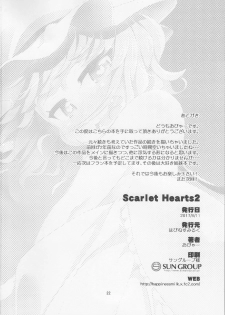 (C92) [Happiness Milk (Obyaa)] Scarlet Hearts 2 (Touhou Project) - page 21