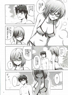 (C92) [Noriajou (Shiroi Noria)] Mash to Vacances! (Fate/Grand Order) - page 3