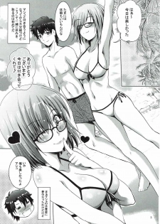 (C92) [Noriajou (Shiroi Noria)] Mash to Vacances! (Fate/Grand Order) - page 2
