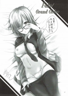 (C92) [Noriajou (Shiroi Noria)] Mash to Vacances! (Fate/Grand Order) - page 16