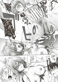 (C92) [Noriajou (Shiroi Noria)] Mash to Vacances! (Fate/Grand Order) - page 15