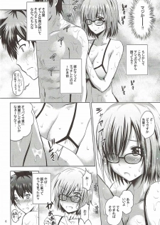 (C92) [Noriajou (Shiroi Noria)] Mash to Vacances! (Fate/Grand Order) - page 5