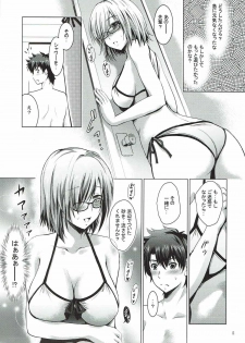 (C92) [Noriajou (Shiroi Noria)] Mash to Vacances! (Fate/Grand Order) - page 4