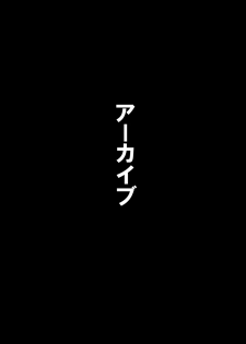 [Triple Head] Kuppuku!! Aku no Onna Kanbu - Melonball-sama Hen - page 45
