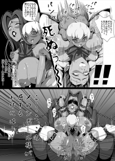 [Triple Head] Kuppuku!! Aku no Onna Kanbu - Melonball-sama Hen - page 6