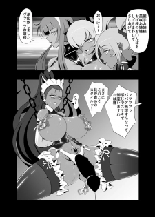 [Triple Head] Kuppuku!! Aku no Onna Kanbu - Melonball-sama Hen - page 29
