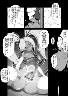 [Triple Head] Kuppuku!! Aku no Onna Kanbu - Melonball-sama Hen - page 47