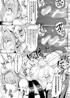 [Anthology] 2D Comic Magazine Kiguzeme Kairaku de Monzetsu Zecchou Vol. 1 [Digital] - page 7