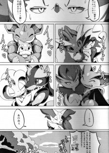 (C91) [Tamanokoshi (tamanosuke)] Nokorimono Niwa Fuku ga Aru !? (Pokémon) - page 28
