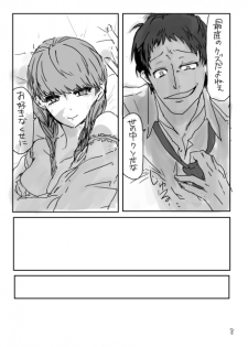 [Oreta shā shin'] Ashi on'naaruji web sairoku(Persona 4] - page 9