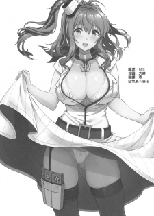 (C92) [CHIBIKKO KINGDOM (Kekocha)] SARATOGA Sweet Life (Kantai Collection -KanColle-) [Chinese] [空気系☆漢化] - page 3