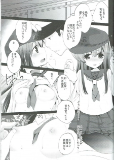 (C88) [Pikopikotei, Usagi Ame (Inoue Mitan, Iyohara Kansuke)] Akatsuki ga Kai Ni ni Natte Chou Kawaii (Kantai Collection -KanColle-) - page 6