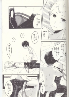(Another Control 6) [Asagiryu (Sakuraishi)] Shu ni Majiwareba Akaku Naru (Persona 5) - page 30