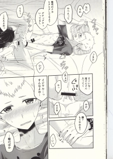 (Another Control 6) [Asagiryu (Sakuraishi)] Shu ni Majiwareba Akaku Naru (Persona 5) - page 35