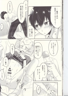 (Another Control 6) [Asagiryu (Sakuraishi)] Shu ni Majiwareba Akaku Naru (Persona 5) - page 33