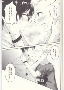 (Another Control 6) [Asagiryu (Sakuraishi)] Shu ni Majiwareba Akaku Naru (Persona 5) - page 26