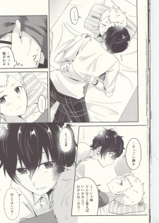 (Another Control 6) [Asagiryu (Sakuraishi)] Shu ni Majiwareba Akaku Naru (Persona 5) - page 27