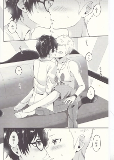 (Another Control 6) [Asagiryu (Sakuraishi)] Shu ni Majiwareba Akaku Naru (Persona 5) - page 3