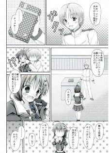 [Ameya. (Ameya Kirica)] Sweet Like Chocolate (Kantai Collection -KanColle-) [2015-02-14] - page 3