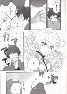[Pi (Yama)] Samishigari no Rigel (Tales of Zestiria) - page 12