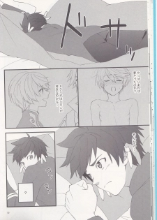 [Pi (Yama)] Samishigari no Rigel (Tales of Zestiria) - page 21