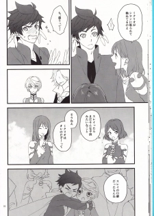 [Pi (Yama)] Samishigari no Rigel (Tales of Zestiria) - page 19