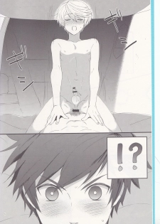 [Pi (Yama)] Samishigari no Rigel (Tales of Zestiria) - page 5