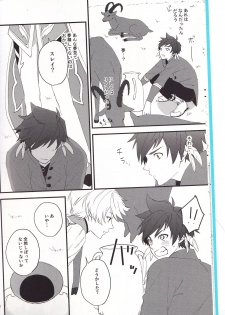 [Pi (Yama)] Samishigari no Rigel (Tales of Zestiria) - page 11
