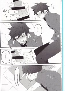 [Pi (Yama)] Samishigari no Rigel (Tales of Zestiria) - page 15