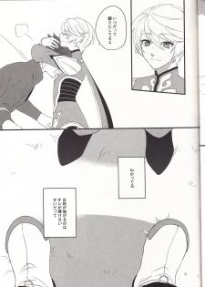 [Pi (Yama)] Samishigari no Rigel (Tales of Zestiria) - page 36
