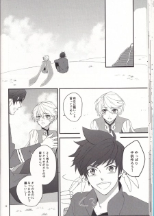 [Pi (Yama)] Samishigari no Rigel (Tales of Zestiria) - page 31