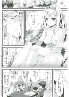 (SC62) [AYUEST (Ayuya)] Tsuru no Maioru (Kantai Collection -KanColle-) - page 6